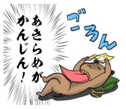 Voice Sticker of the heart of Ushimaru sticker #994455