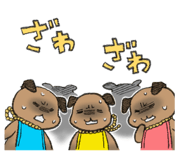 Voice Sticker of the heart of Ushimaru sticker #994456