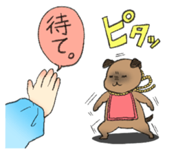 Voice Sticker of the heart of Ushimaru sticker #994457