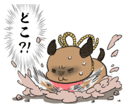 Voice Sticker of the heart of Ushimaru sticker #994459