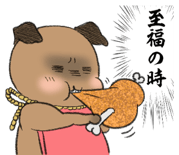 Voice Sticker of the heart of Ushimaru sticker #994463