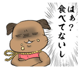 Voice Sticker of the heart of Ushimaru sticker #994464