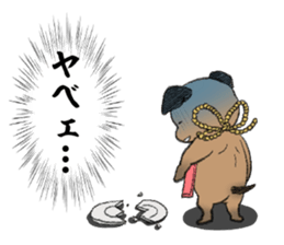 Voice Sticker of the heart of Ushimaru sticker #994466