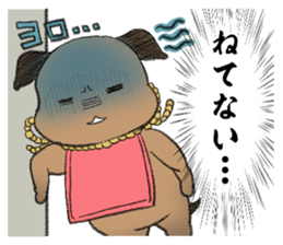 Voice Sticker of the heart of Ushimaru sticker #994467