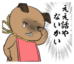 Voice Sticker of the heart of Ushimaru sticker #994468