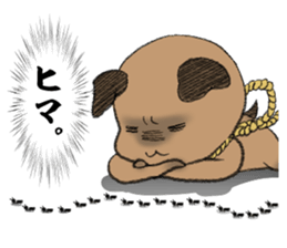 Voice Sticker of the heart of Ushimaru sticker #994473