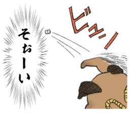 Voice Sticker of the heart of Ushimaru sticker #994474