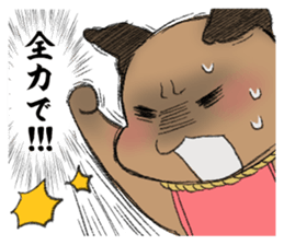 Voice Sticker of the heart of Ushimaru sticker #994475