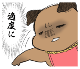 Voice Sticker of the heart of Ushimaru sticker #994476