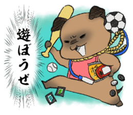 Voice Sticker of the heart of Ushimaru sticker #994480