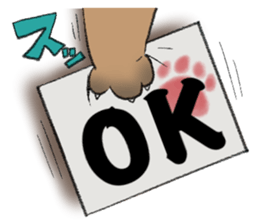 Voice Sticker of the heart of Ushimaru sticker #994481