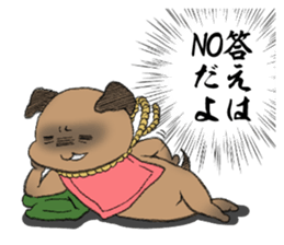 Voice Sticker of the heart of Ushimaru sticker #994482