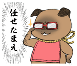 Voice Sticker of the heart of Ushimaru sticker #994483