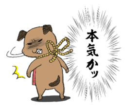 Voice Sticker of the heart of Ushimaru sticker #994484