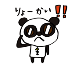 LINE sticker by Panda Alien. sticker #994532