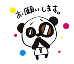 LINE sticker by Panda Alien. sticker #994537