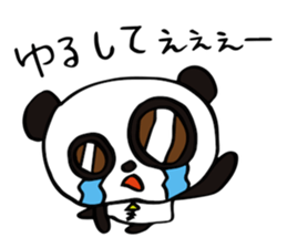 LINE sticker by Panda Alien. sticker #994547
