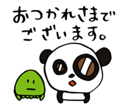 LINE sticker by Panda Alien. sticker #994550