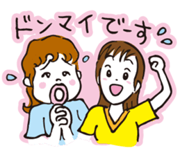 Go for it, it is girl tennis club sticker #994649