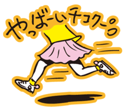 Go for it, it is girl tennis club sticker #994663