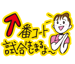 Go for it, it is girl tennis club sticker #994665