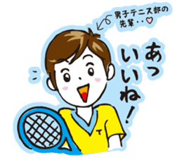 Go for it, it is girl tennis club sticker #994670