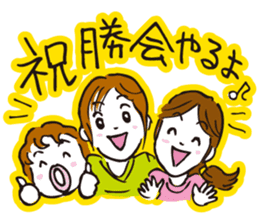 Go for it, it is girl tennis club sticker #994672