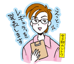 Go for it, it is girl tennis club sticker #994679