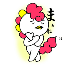 Lazy Monsters.Part2 sticker #994735