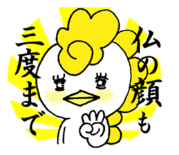 Lazy Monsters.Part2 sticker #994736