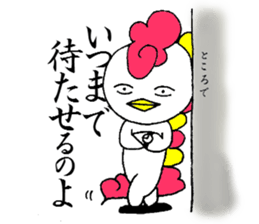 Lazy Monsters.Part2 sticker #994744