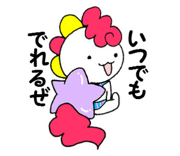 Lazy Monsters.Part2 sticker #994755