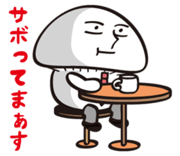 Mushroom salaryman sticker #994850