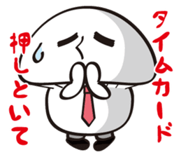 Mushroom salaryman sticker #994851