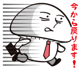 Mushroom salaryman sticker #994852