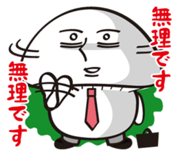 Mushroom salaryman sticker #994878