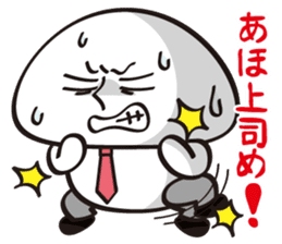 Mushroom salaryman sticker #994884