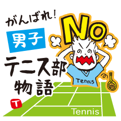 Go for it, it is boy tennis club