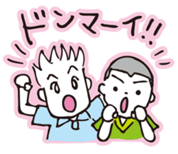 Go for it, it is boy tennis club sticker #995129