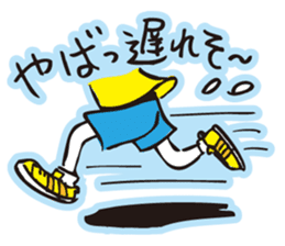 Go for it, it is boy tennis club sticker #995143