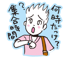 Go for it, it is boy tennis club sticker #995146