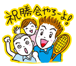 Go for it, it is boy tennis club sticker #995152