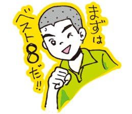 Go for it, it is boy tennis club sticker #995155