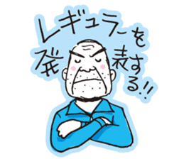 Go for it, it is boy tennis club sticker #995159