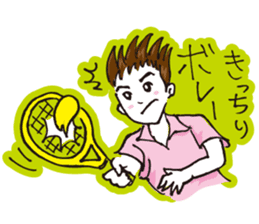 Go for it, it is boy tennis club sticker #995161