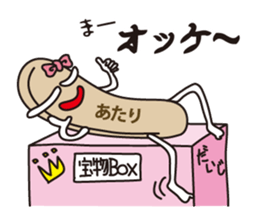 Talking Popsicle stick sticker #995233