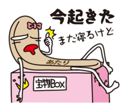 Talking Popsicle stick sticker #995237