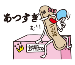 Talking Popsicle stick sticker #995239