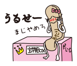 Talking Popsicle stick sticker #995243