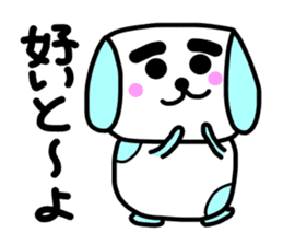 Hakata dog sticker #995247